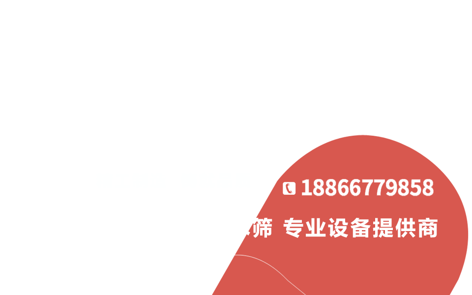 組織架構